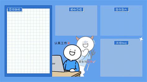 办公电脑壁纸|桌面分区背景图片大全